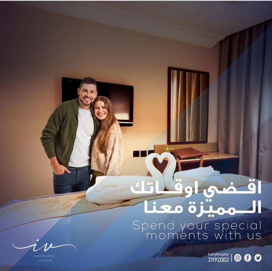 Ivory Qatar Hotel 4*