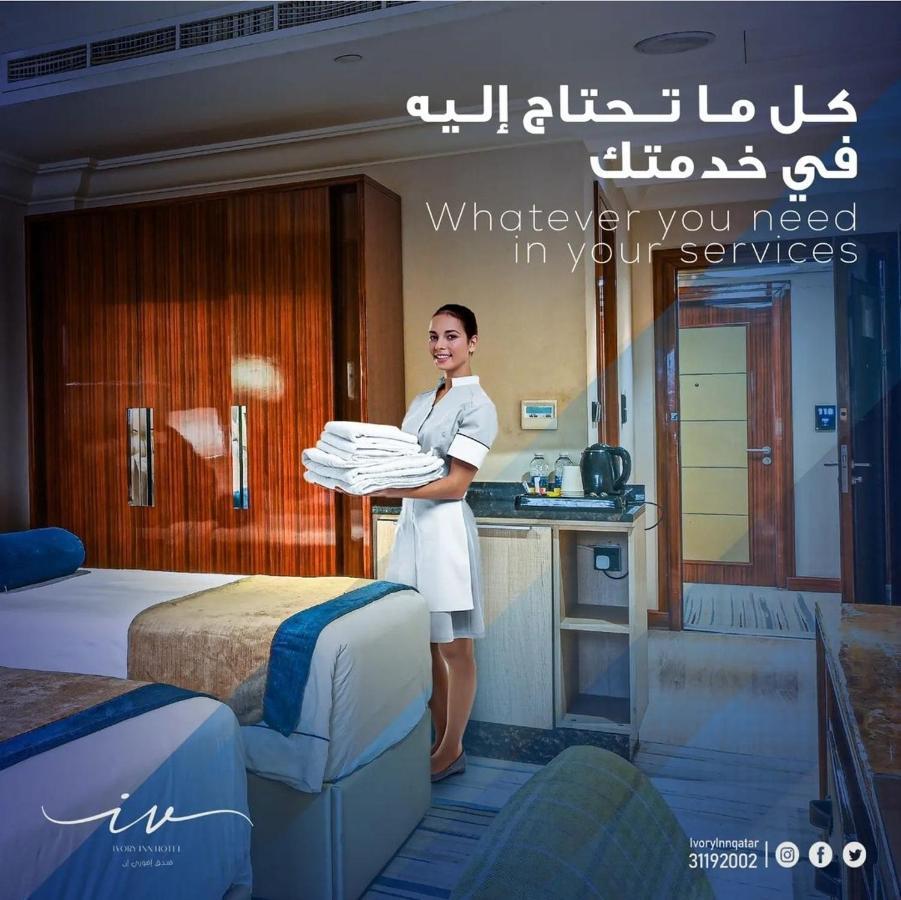 Hotel Ivory Qatar 4*